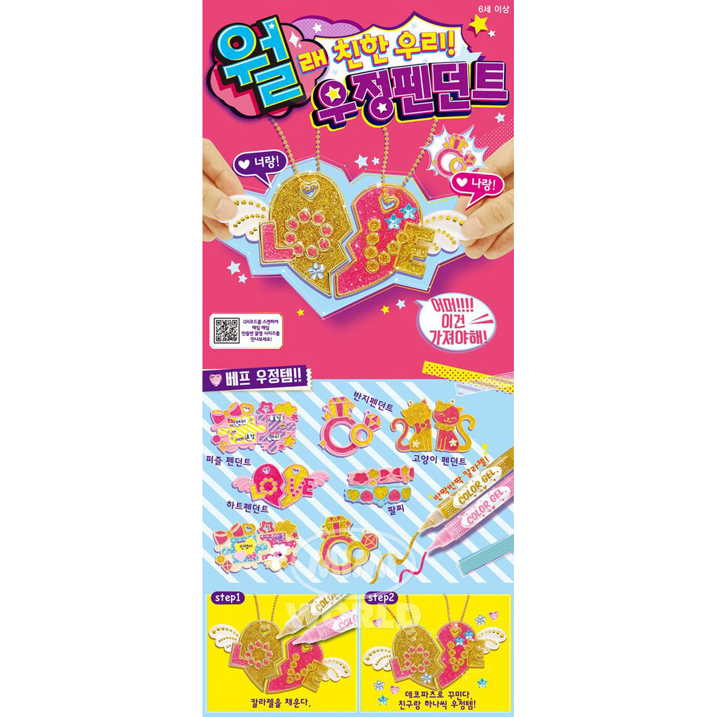 Mimi World Color Gel Pendant Set - Monday