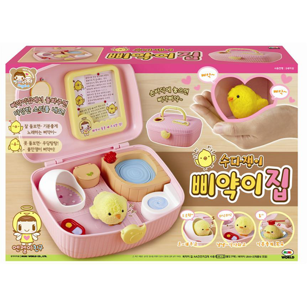 Mimi World Interactive Baby Chicken House