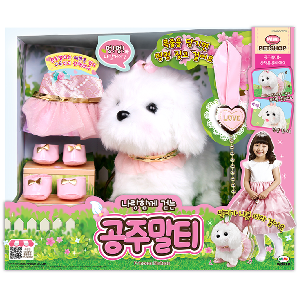 Mimi World Pet Shop Interactive Walking Princess Malty