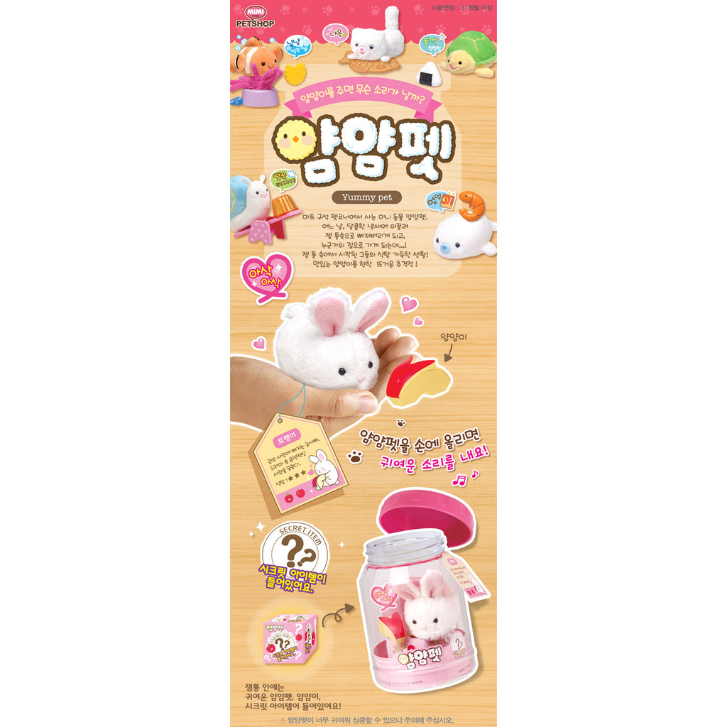 Mimi World Pet Shop Yummy Pet - Rabbit