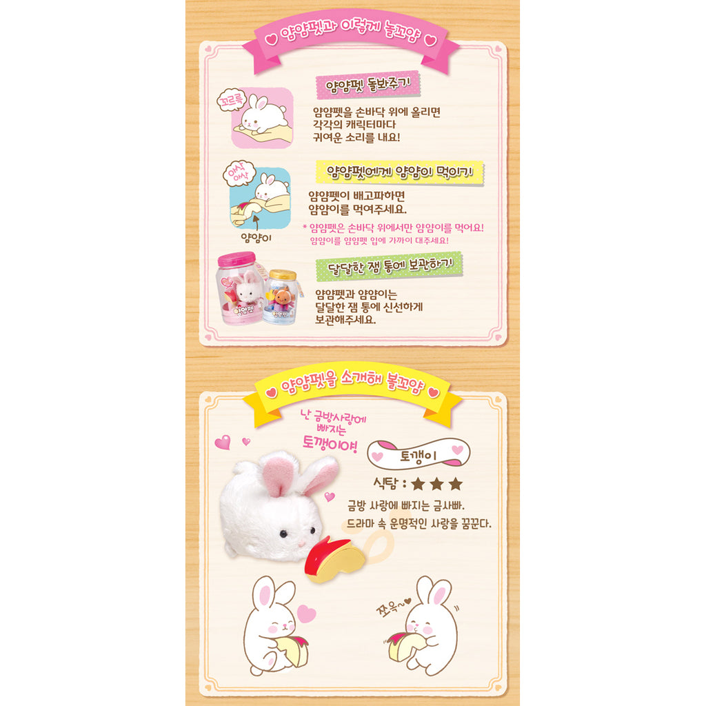 Mimi World Pet Shop Yummy Pet - Rabbit
