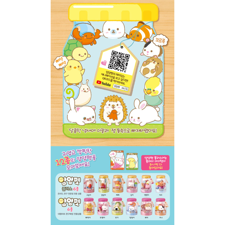 Mimi World Pet Shop Yummy Pet - Rabbit