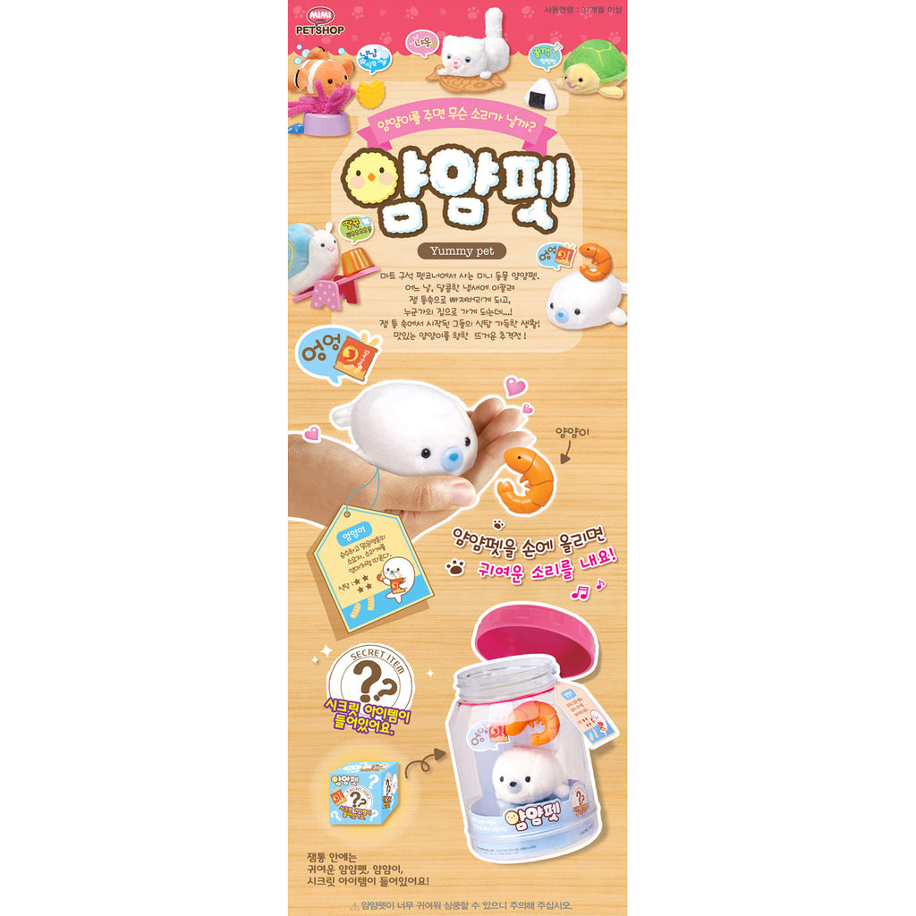 Mimi World Pet Shop Yummy Pet - Seal
