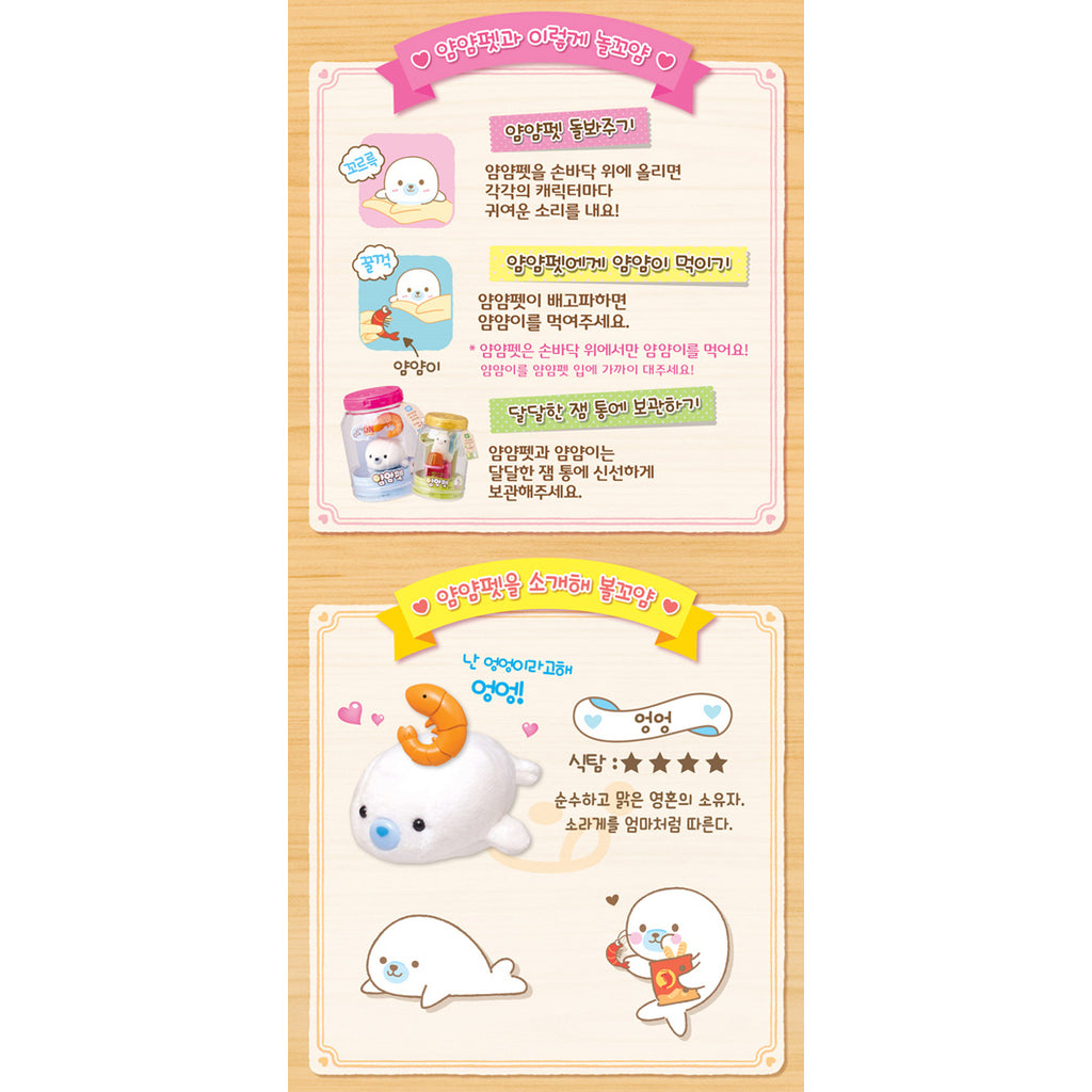 Mimi World Pet Shop Yummy Pet - Seal